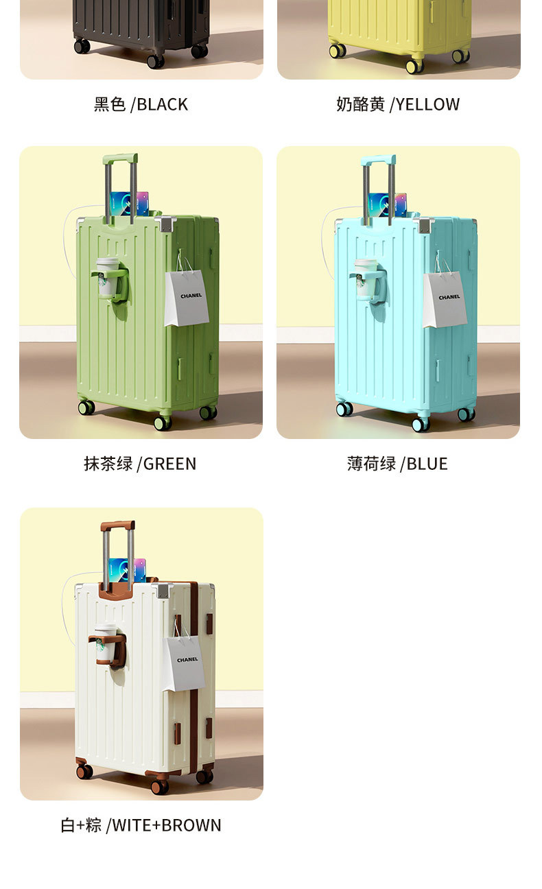 宽拉杆行李箱20寸旅行箱拉杆箱万向轮大容量结实耐用密码箱包24寸详情25