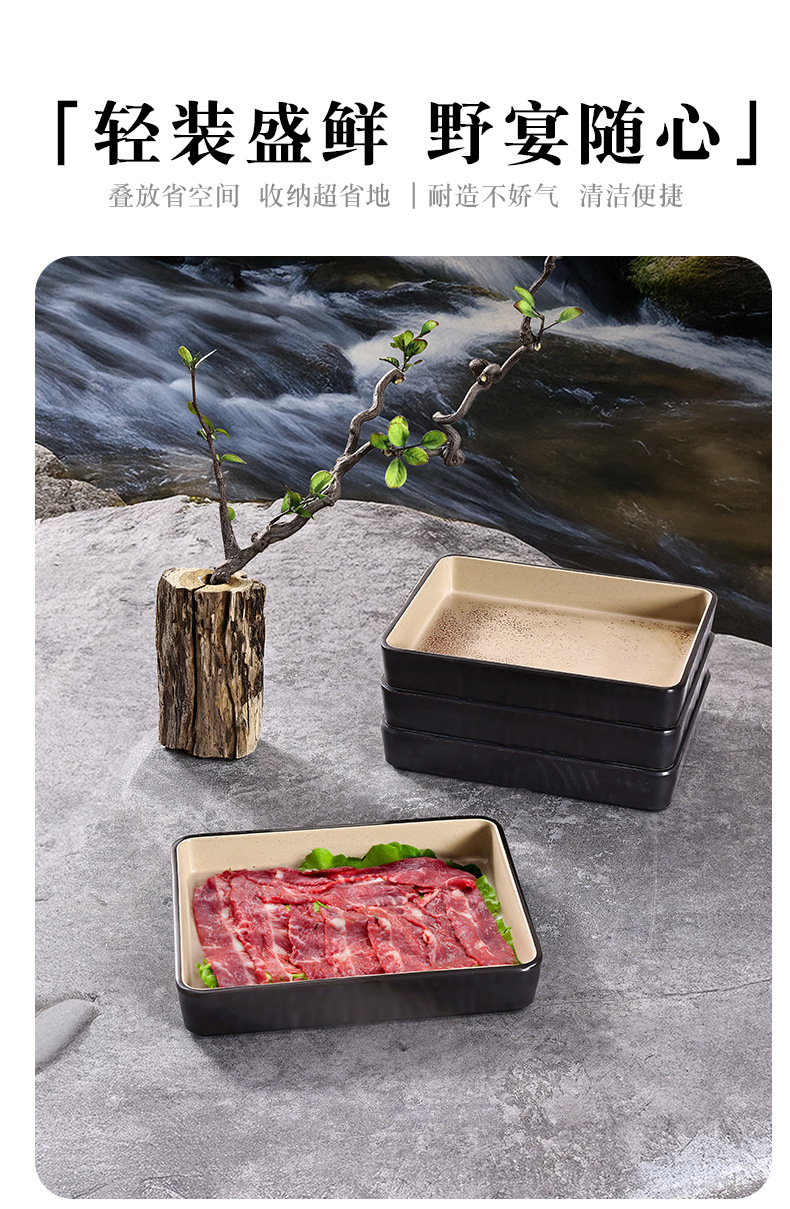 Shan Ye Feng Copper Rust Series Melamine commercial trays, living room desktop storage trays, restaurant commercial trays wholesale pic 11