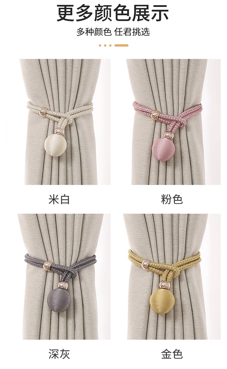 Cross-border spot wholesale, simple and non-perforated curtain ties, pull-out binding ropes, curtain buckle accessories, factory direct sales pic 7