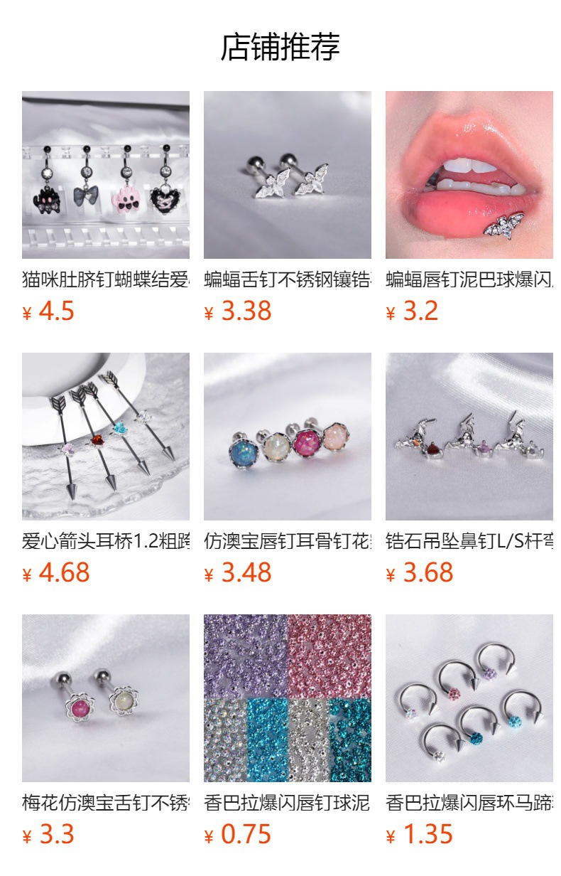 黑色蝴蝶肚脐钉爱心天使肚脐环不锈钢镶锆石脐饰跨境热销人体穿刺详情1