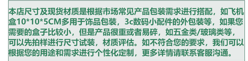 飞机盒现货批发三层特硬飞机盒子服装电商快递打包纸盒飞机盒包邮详情6