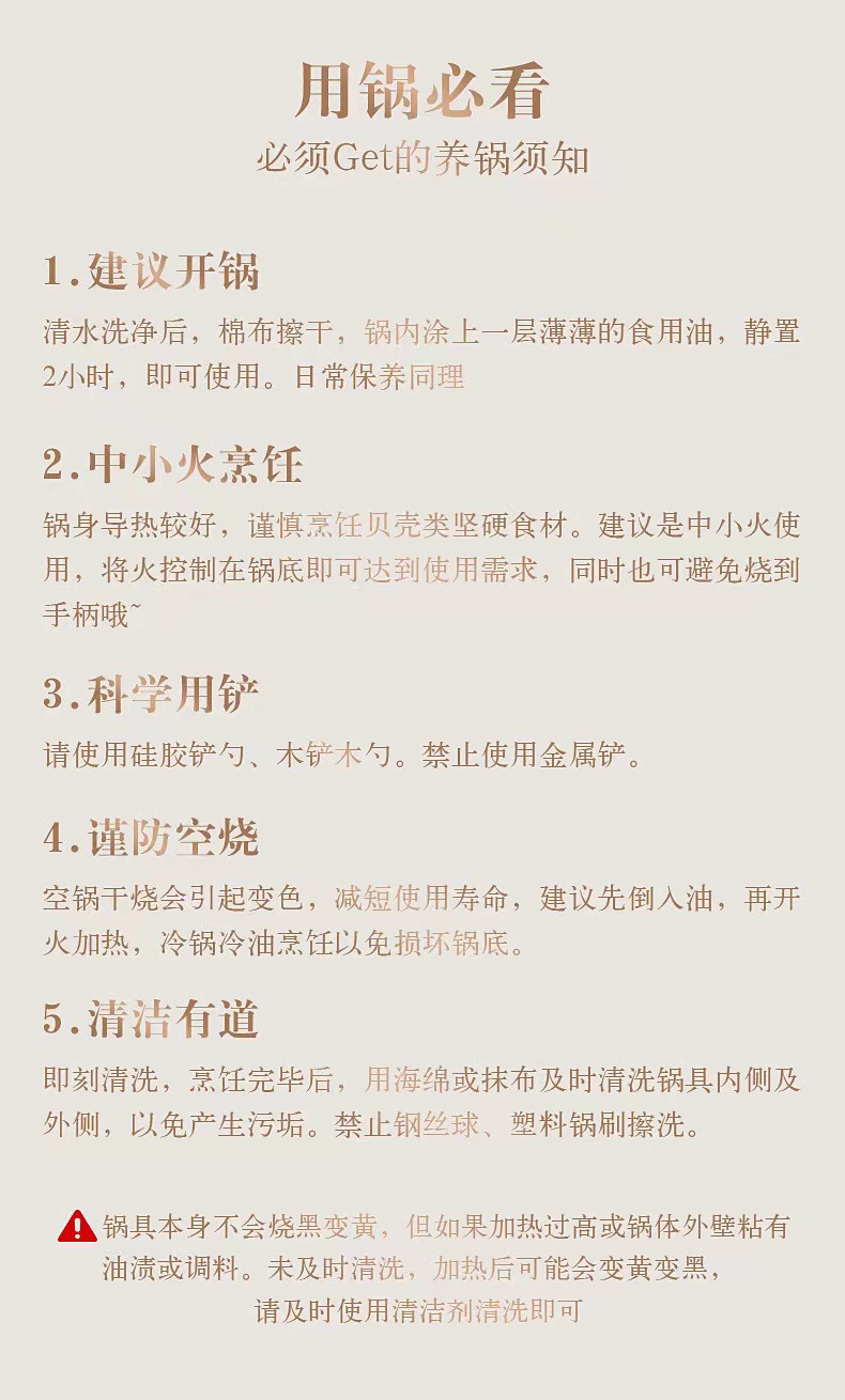 平底锅韩式麦饭石不粘炒锅家用泡面煎锅少油烟电磁炉可用煎锅批发详情15