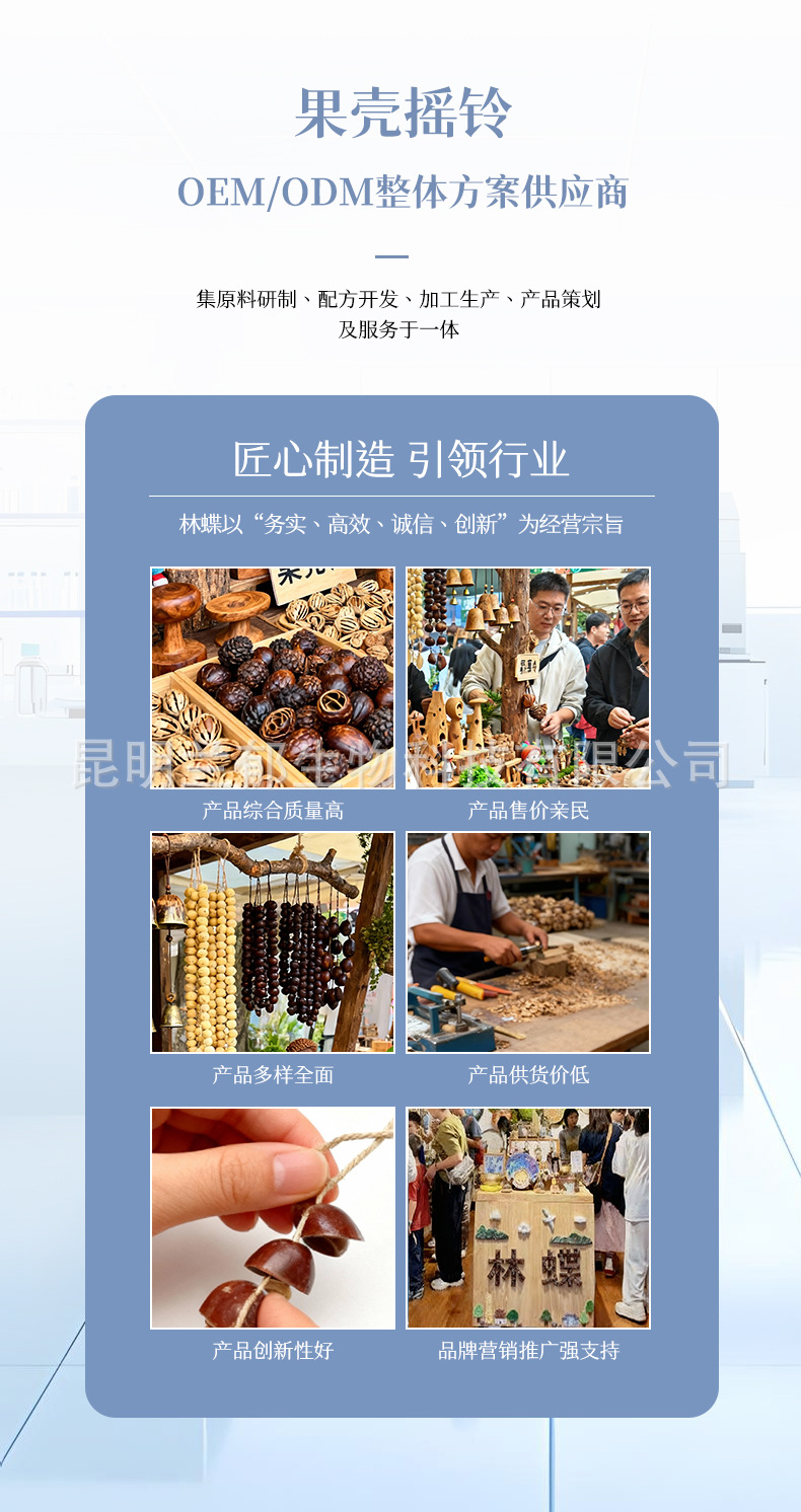 摇铃串铃印尼果壳果实铃铛小众伴奏风铃铃音疗愈瑜伽手摇乐器详情2