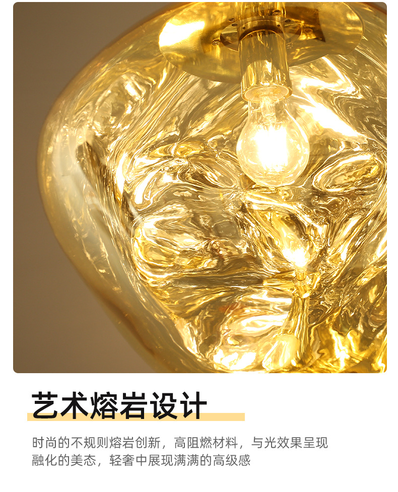 后现代熔岩吊灯创意服装店吧台灯别墅复式楼客厅餐厅楼梯间吊灯详情24