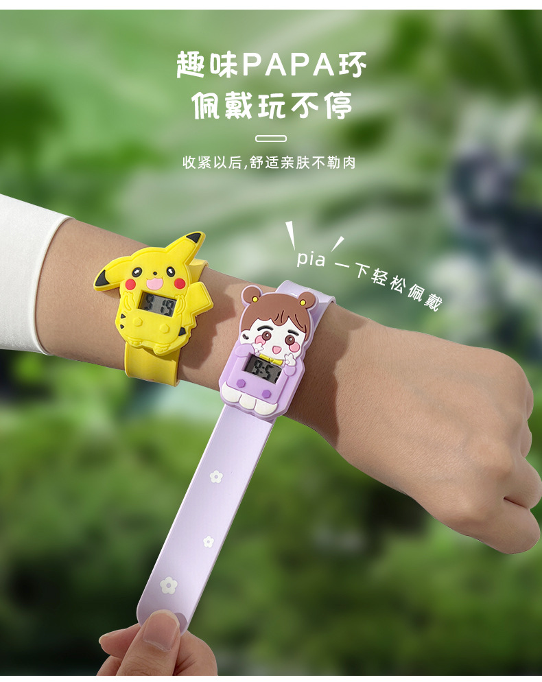 硅胶电子手表儿童便携袋手环可爱皮卡丘卡通拍拍圈批发卡通电子表详情12
