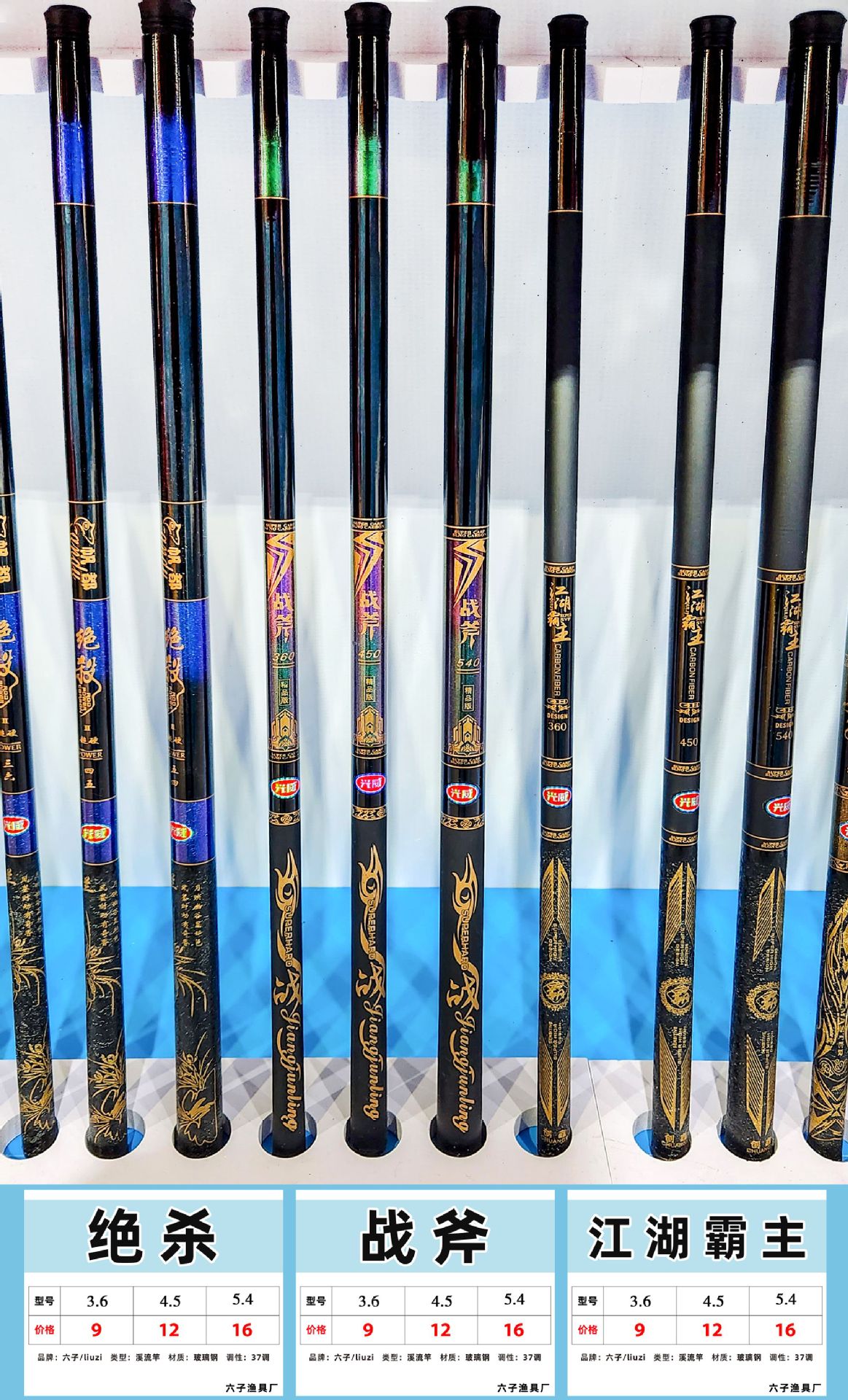 Wholesale of cheap fiberglass hand rods, six-pole fishing gear, fishing rods, hand rod fishing rod sets, fishing gear, stream rods, fishing rods pic 16