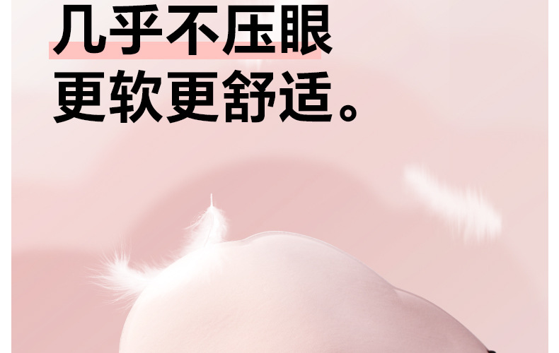 3D立体云朵睡眠眼罩双面冰丝遮光透气缓解眼疲劳不压眼午睡眼罩详情22