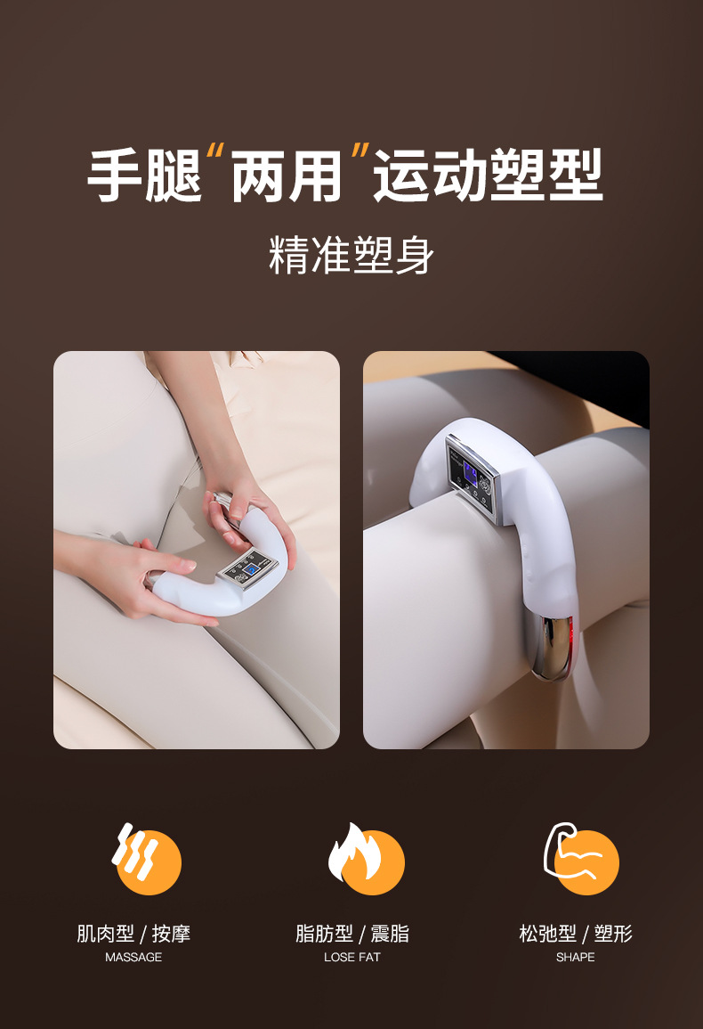 脉冲按摩仪电流按摩恒温热敷多档位调节手部按摩全身按摩详情14
