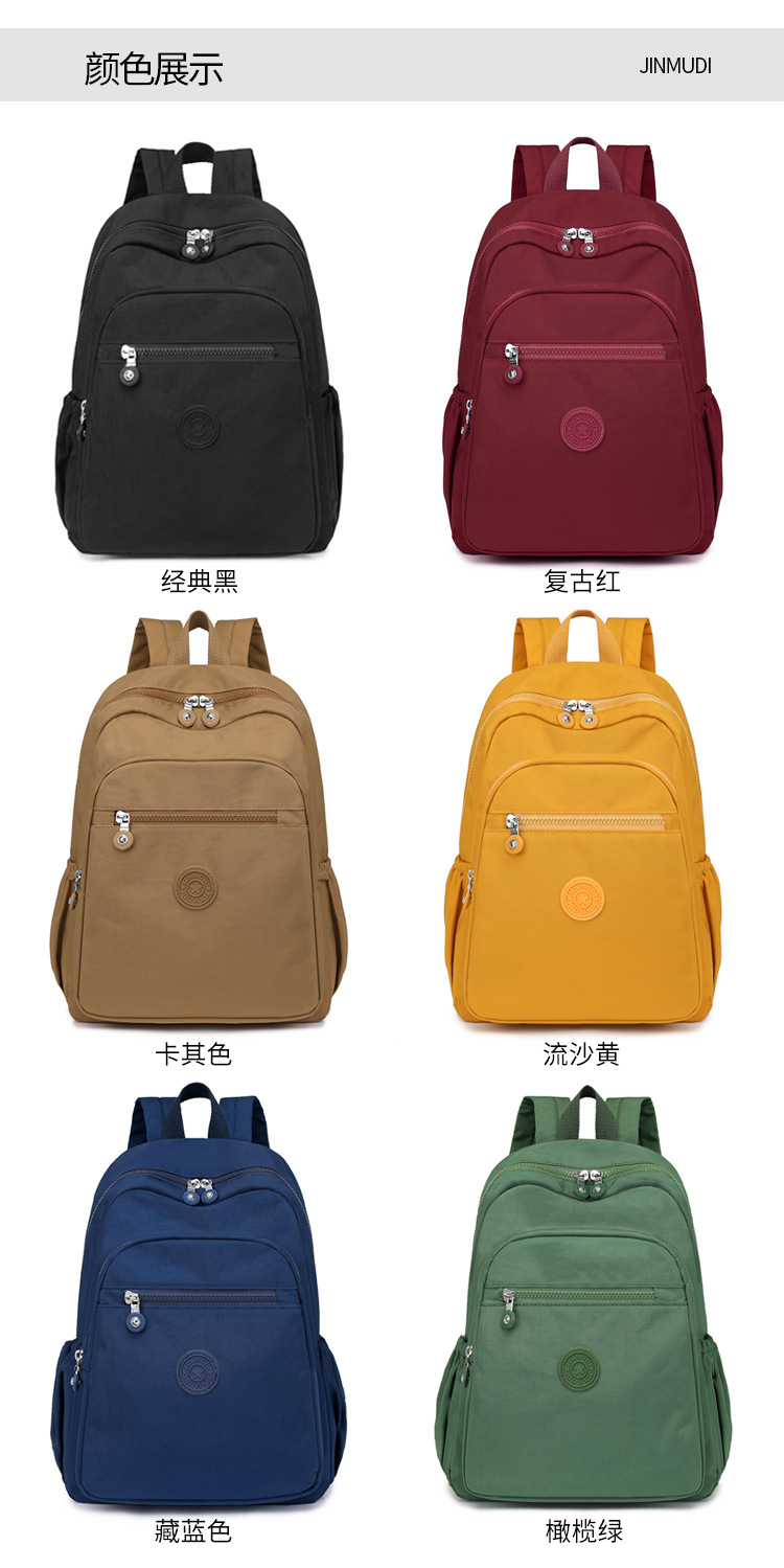 厂家百搭牛津布双肩包女2025新款大容量轻便旅行背包女批发详情4