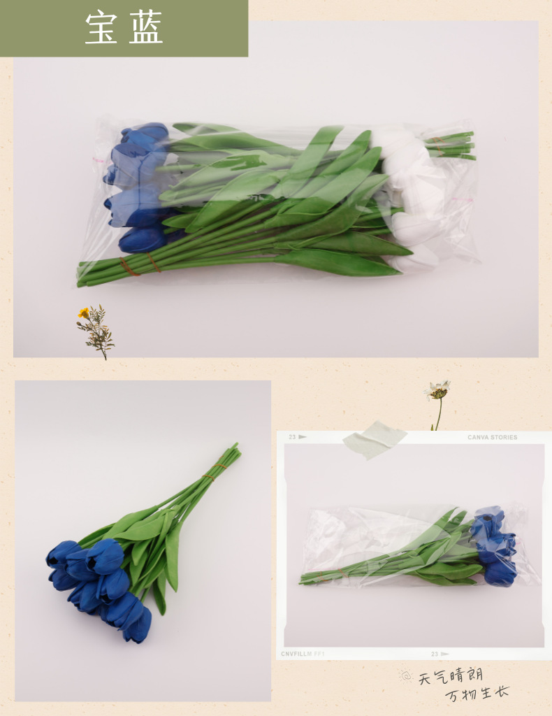 跨境亚马逊仿真花湿感郁金香花束家居PU假花摆件婚庆婚礼装饰布置详情28