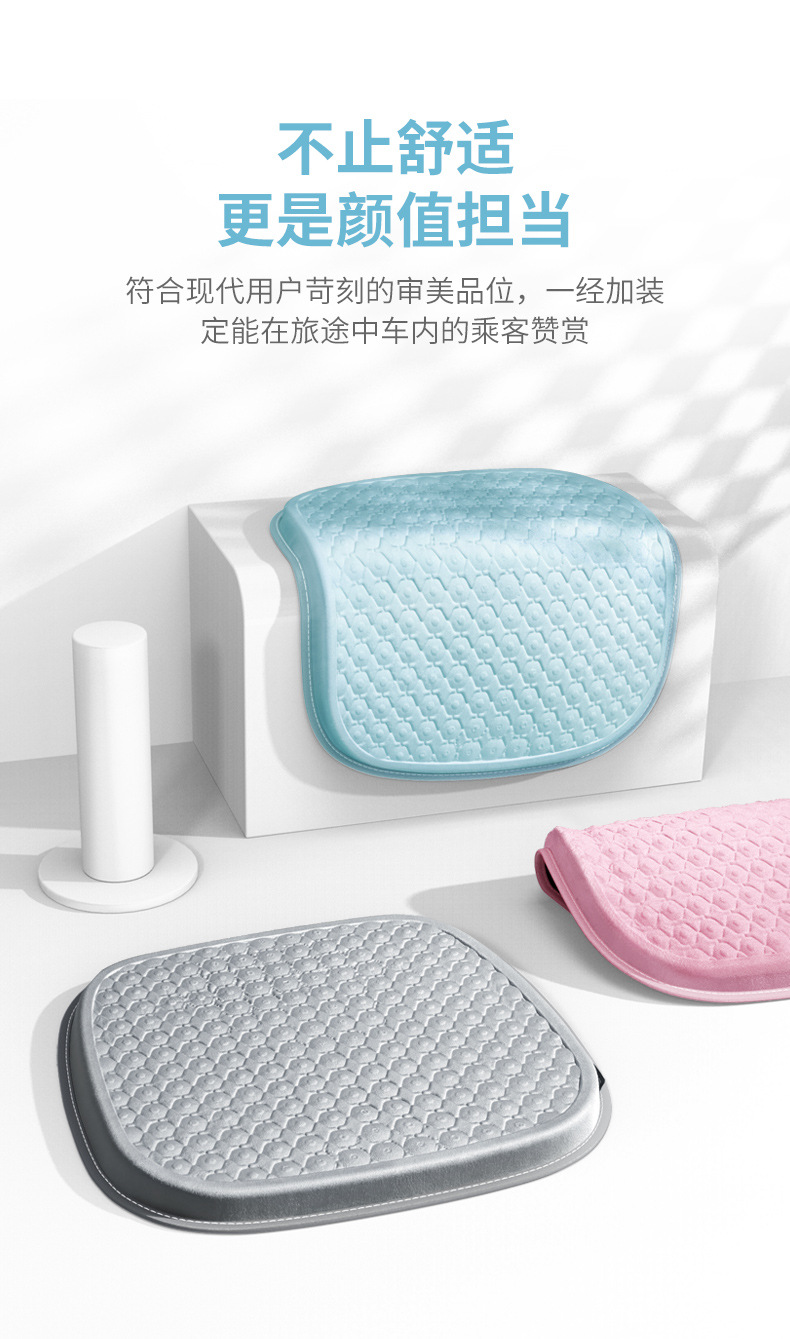 Car seat cushions, all-season universal silicone car pads, special gel ice pads, truck seat cushions, summer car pads pic 13