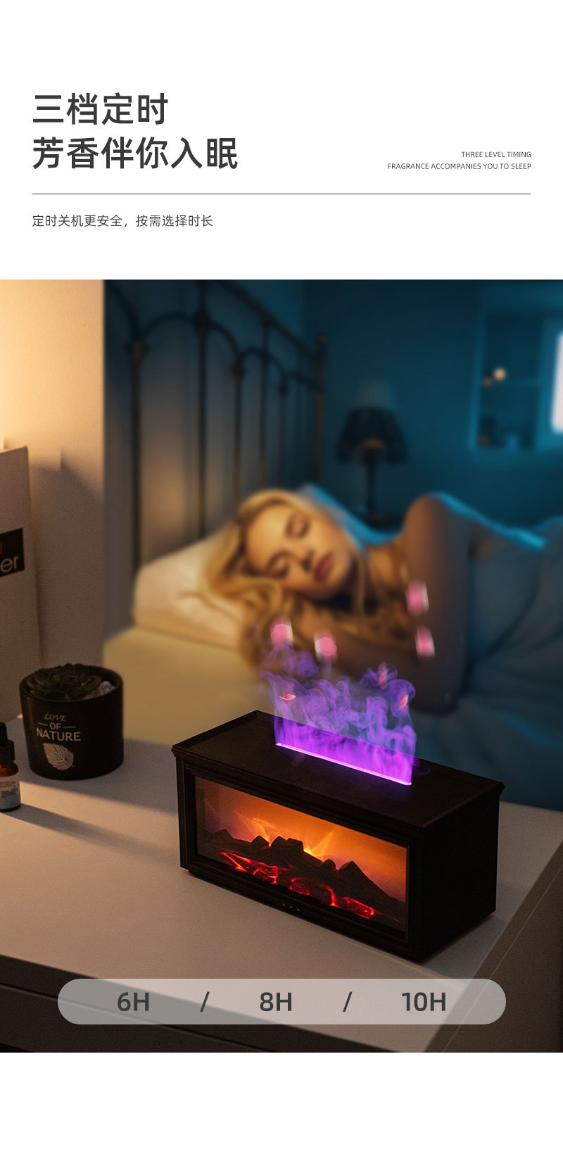 New retro fireplace flame humidifier, 3D simulation fireplace flame aroma diffuser, home desktop fireplace aroma diffuser pic 12