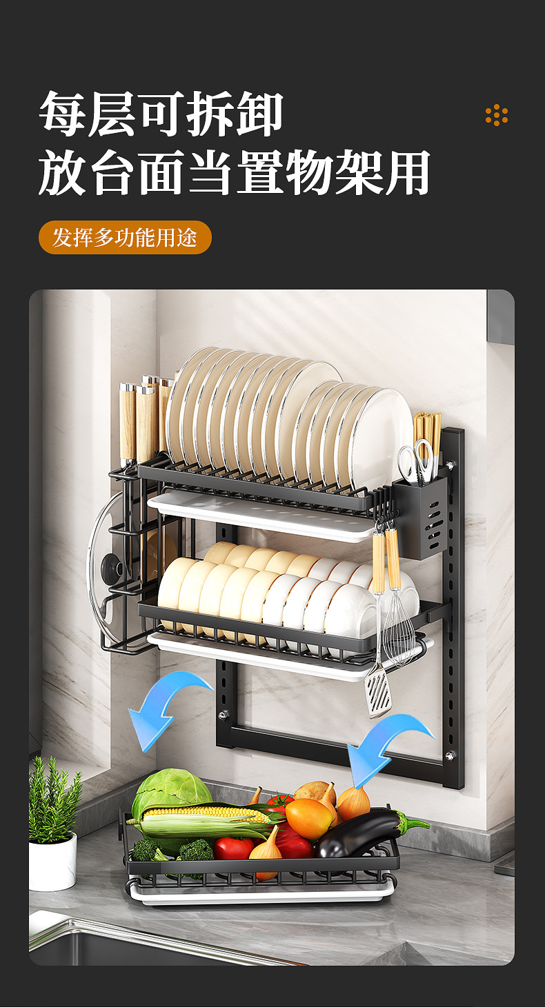家用大号双层一体厨房置物架碗盘架筷子收纳架厨房沥水碗架收纳盒详情10