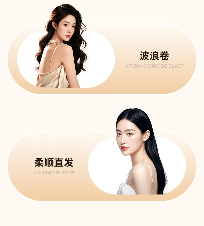 Cross-border negative ion straightening plate clip does no harm to hair. It can be used as a curling iron for both curling and straightening, a hair straightening device for women, and a power generation plate pic 9