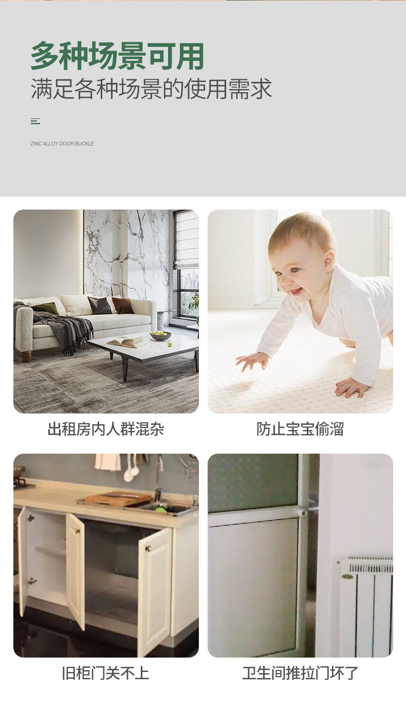 One-piece consignment of latch door bolts, sliding door locks, door locks without drilling, simple bathroom sliding door clips, 90-degree protection pic 9