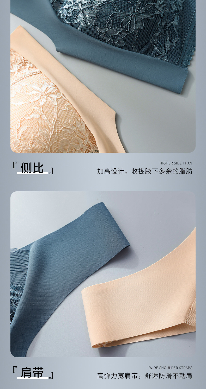 跨境蕾丝大码背心无痕冰丝聚拢透气薄款文胸美背大胸显小固定内衣详情17
