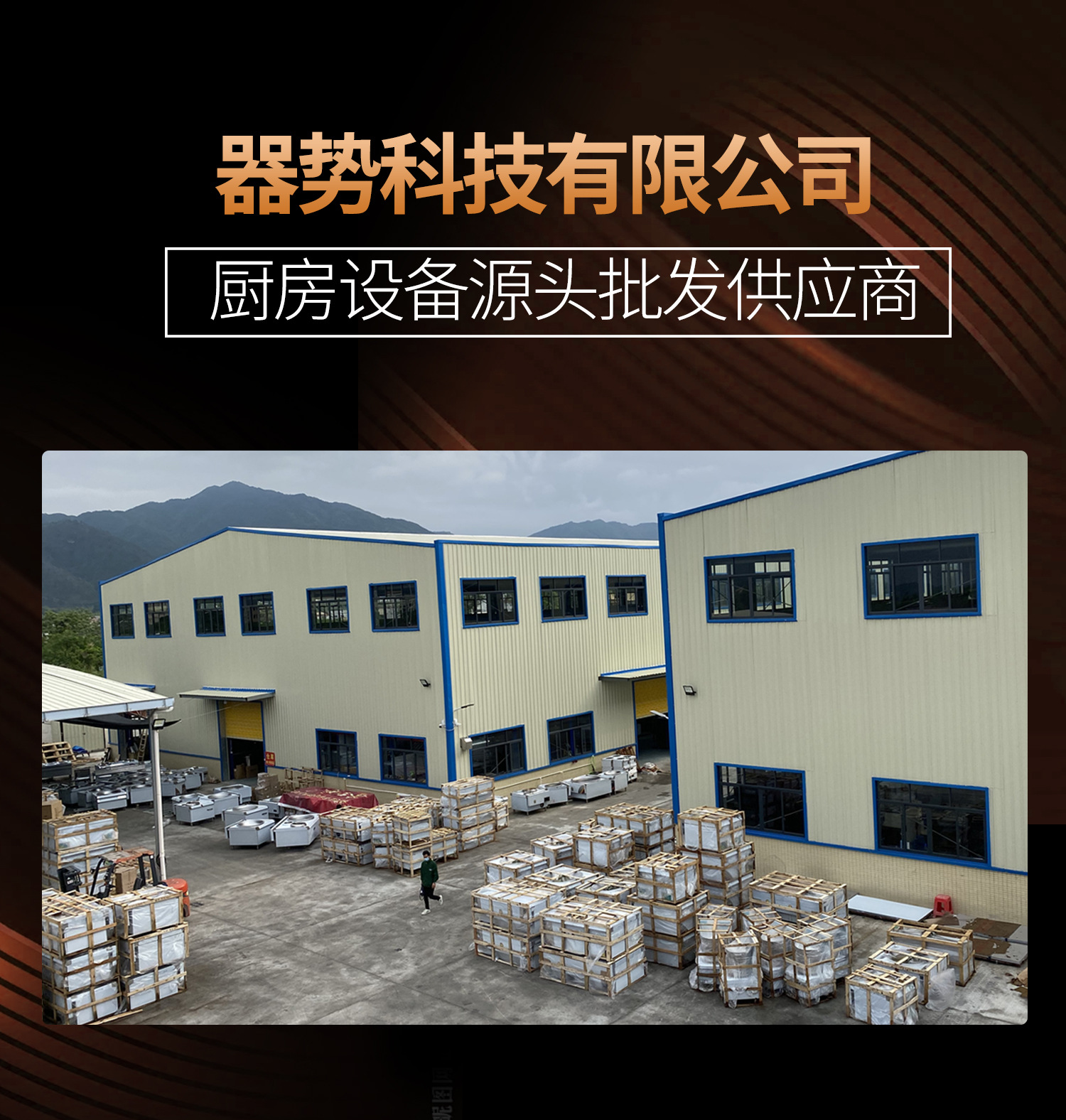 燃气商用滚筒炒菜机器人食堂快餐店滚筒翻炒机餐饮厨房自动炒菜机详情1