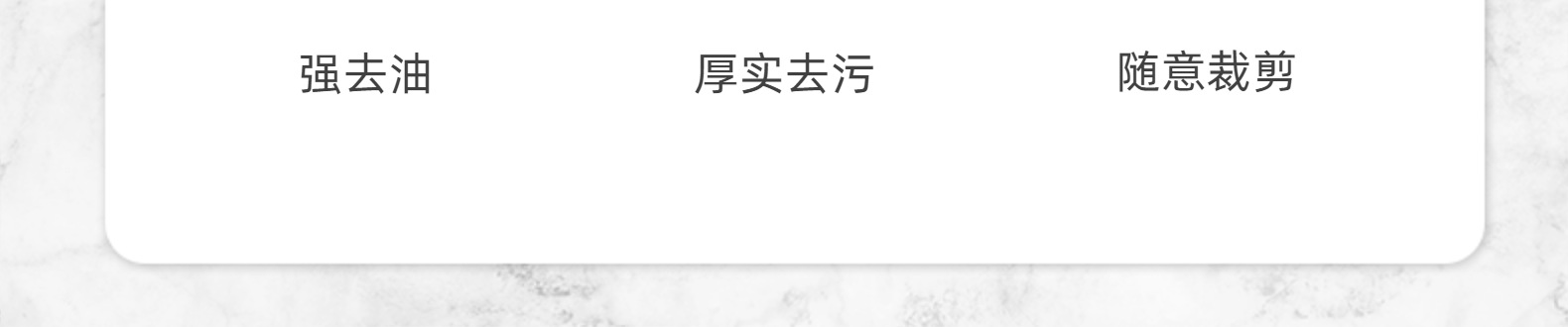 神奇海绵擦纳米超强去污魔力擦神奇纳米擦OKS详情12