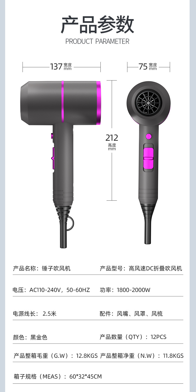 跨境锤子吹风机家用发廊专用吹风机大功率外贸代发temu电吹风批发详情16