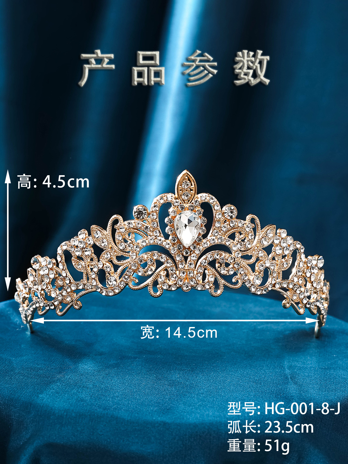 新款个性钻石银色公主头饰大气奢华婚纱礼服超闪水晶新娘发饰皇冠详情9