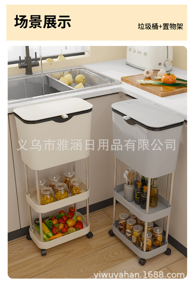 厨房多层高脚带轮置物垃圾桶移动置物垃大容量圾桶干湿分离垃圾桶详情12
