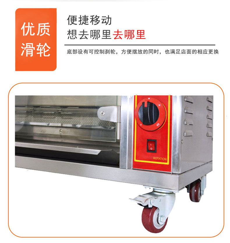Commercial electric chicken roasting oven, 3-stick, 6-stick, 9-stick stainless steel gas automatic rotating roast duck oven, fish and meat roasting electric oven pic 6