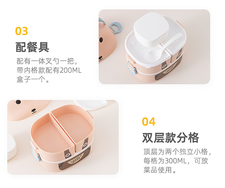 卡通造型可爱水果便当盒圆形手提分格饭盒儿童可爱饭桶创意便当盒详情6