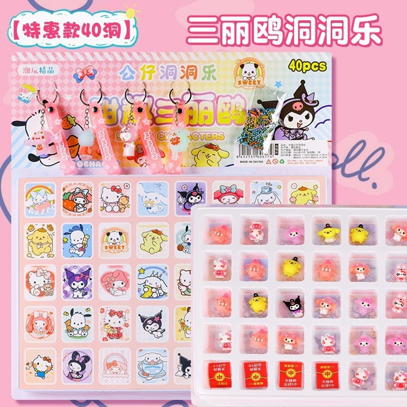 洞洞乐盲盒蛋仔挂件玩具40洞洞洞洞戳戳乐礼物创意收藏趣味礼品详情11