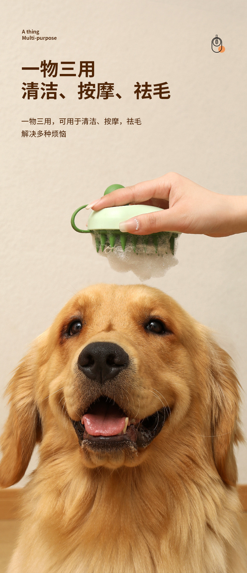 New pet bath brushes, cat and dog bath brushes, bath massage brushes, tools, pet scrubbing and cleaning products pic 5