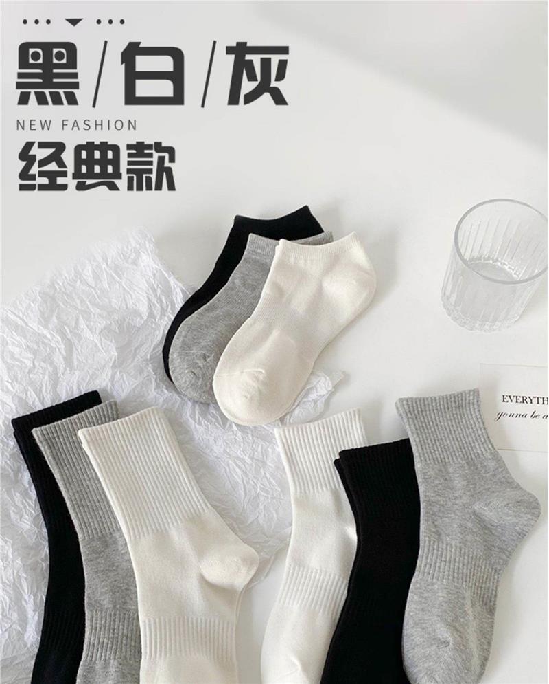 袜子运动袜黑白灰中长筒袜男女款纯色束腰防滑休闲袜学生百搭棉袜详情1