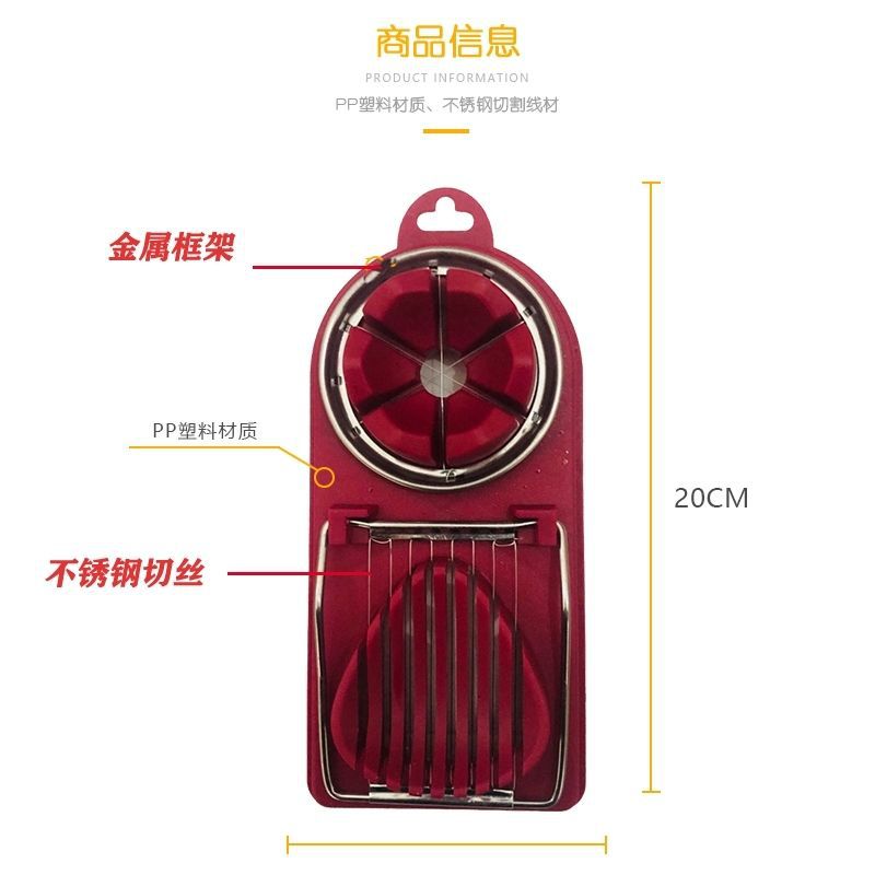 厂家现货切蛋器鸡蛋切辨分割不锈钢切片器皮蛋多功能切蛋神器详情7