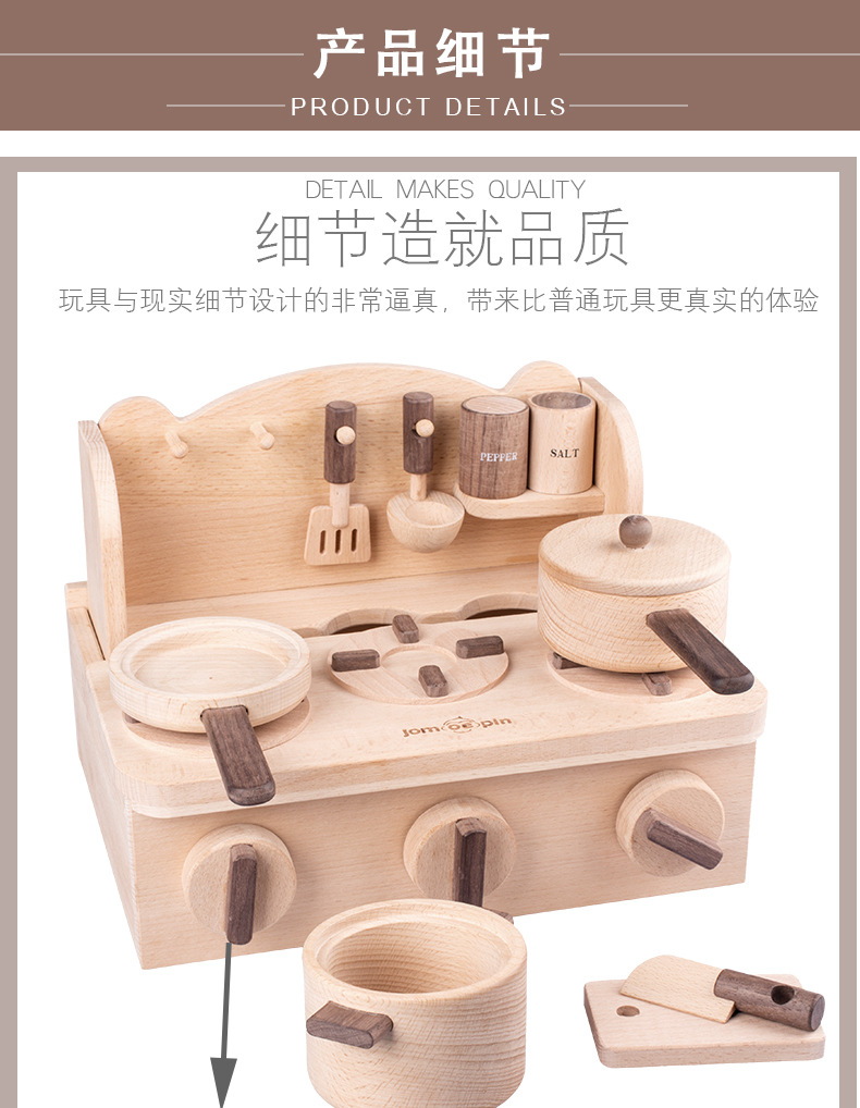 迷你实木厨房玩具儿童过家家益智仿真餐厨具水果蔬菜切切乐套装详情12