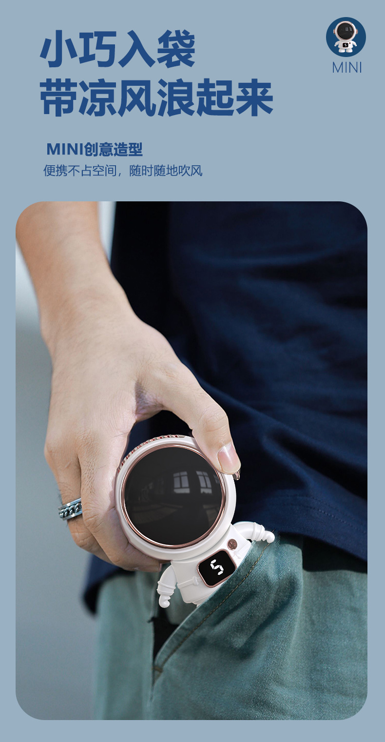 挂脖小风扇可定制logo卡通迷你手持usb充电便携式学生电风扇跨境详情15