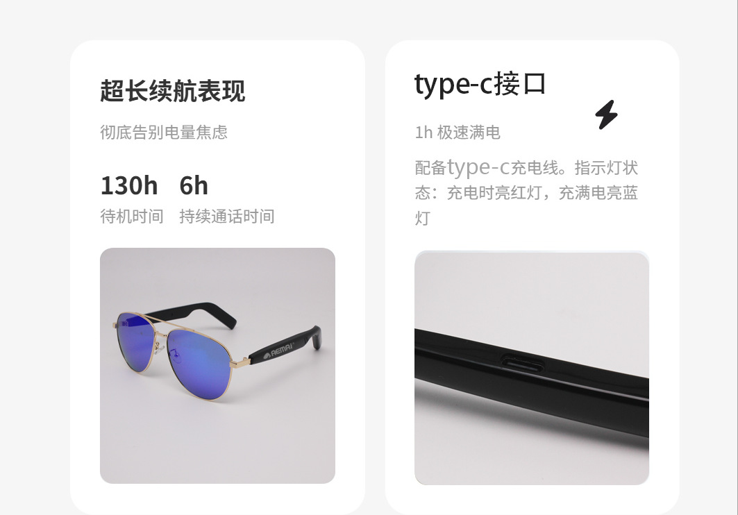 新款听歌通话智能眼镜详情9