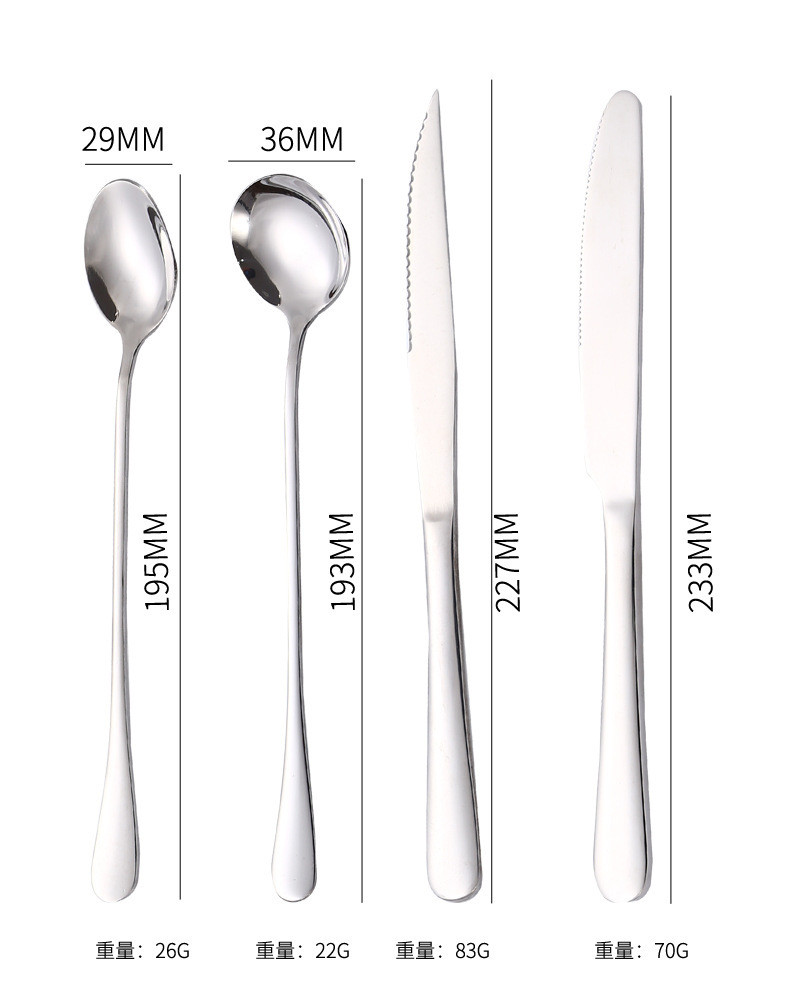 1010不锈钢刀叉勺餐具套装酒店家用304西餐具牛排刀咖啡勺水果叉详情10