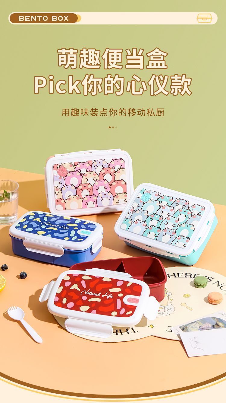 定制热卖卡通塑料饭盒食品级可进微波炉加热可爱午餐盒厂家详情2