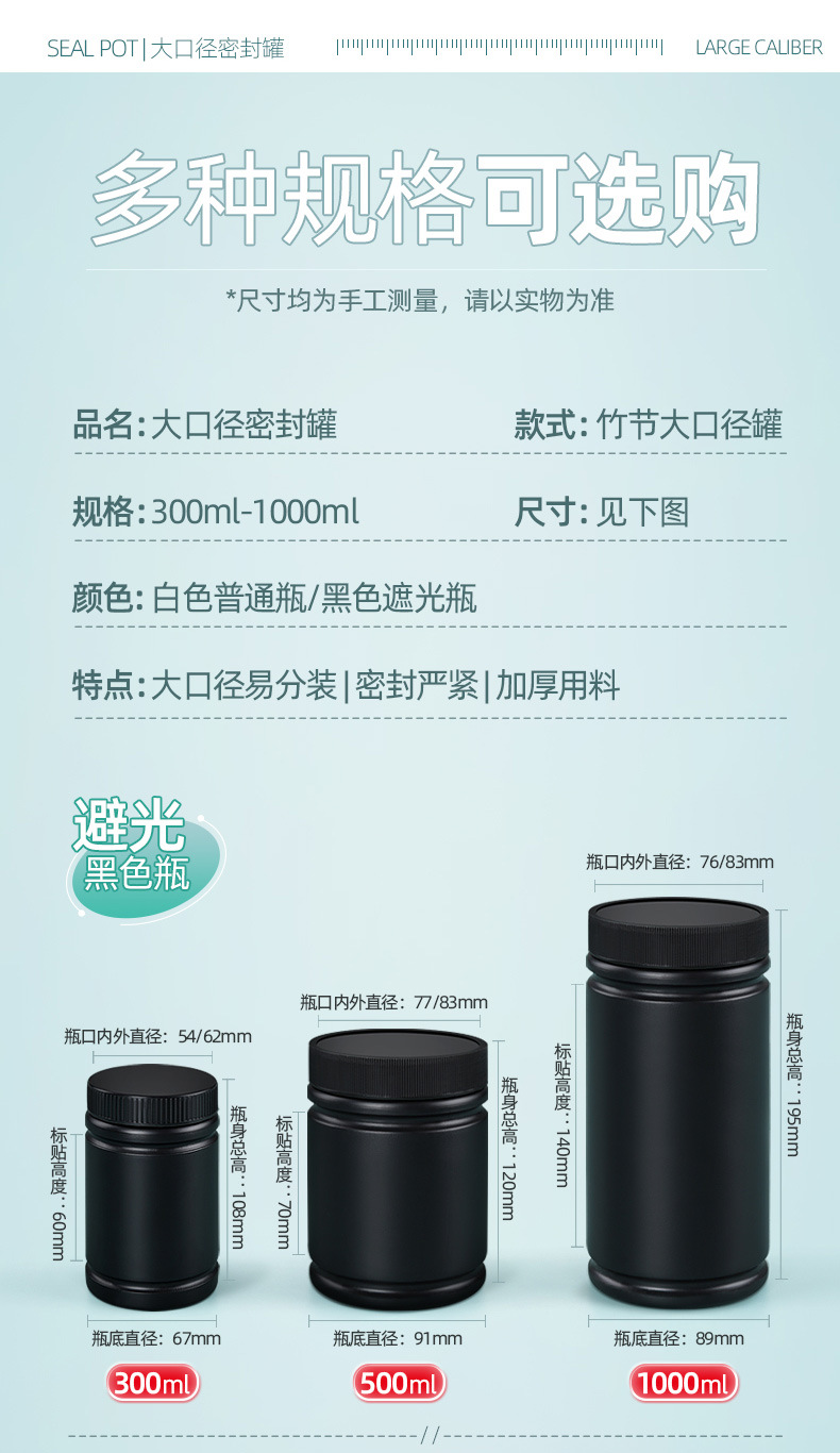 Thickened black plastic bottle 500/1000ML, bamboo joint large-mouth filling, sealed with cap to prevent leakage of solid and liquid empty bottles pic 2