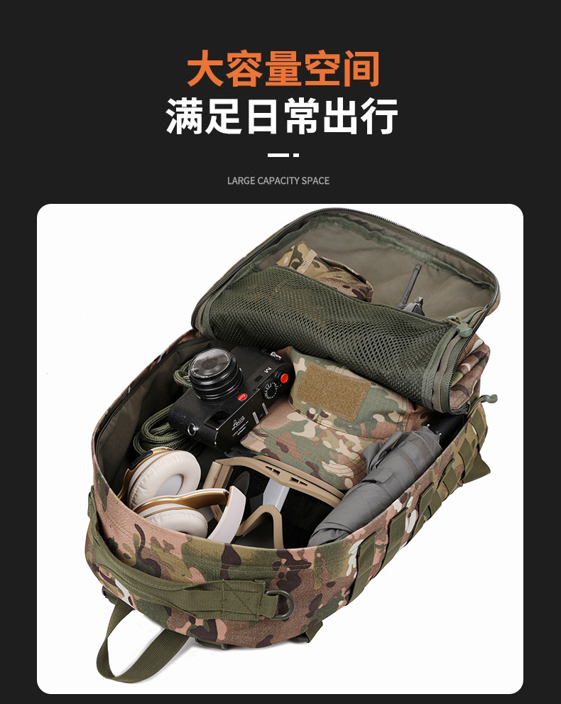 新款迷彩战术背包Aitobu男户外多用途大容量防水登山包详情14