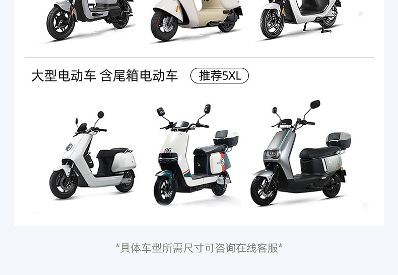 电动车骑行电瓶车雨衣批发牛津加厚加长雨具成人摩托车防暴雨雨披详情10