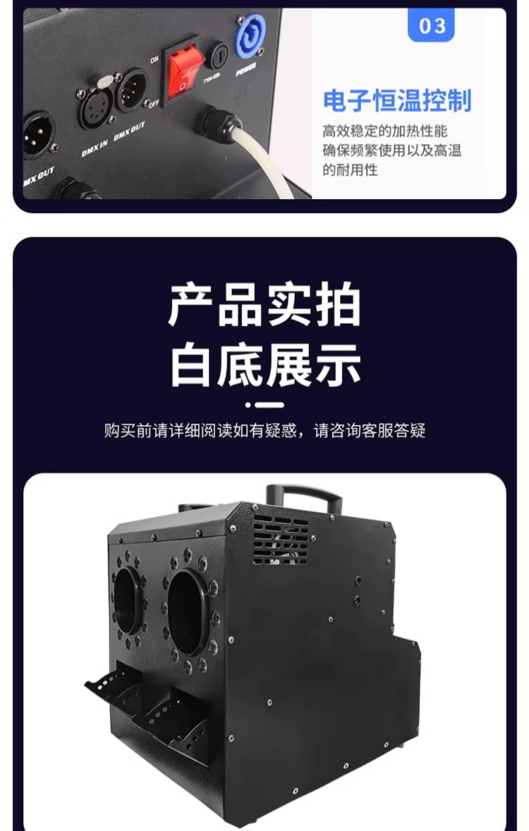 舞台烟雾泡泡机四孔led烟泡机专用演出婚礼道具酒吧大型吹泡泡机详情16