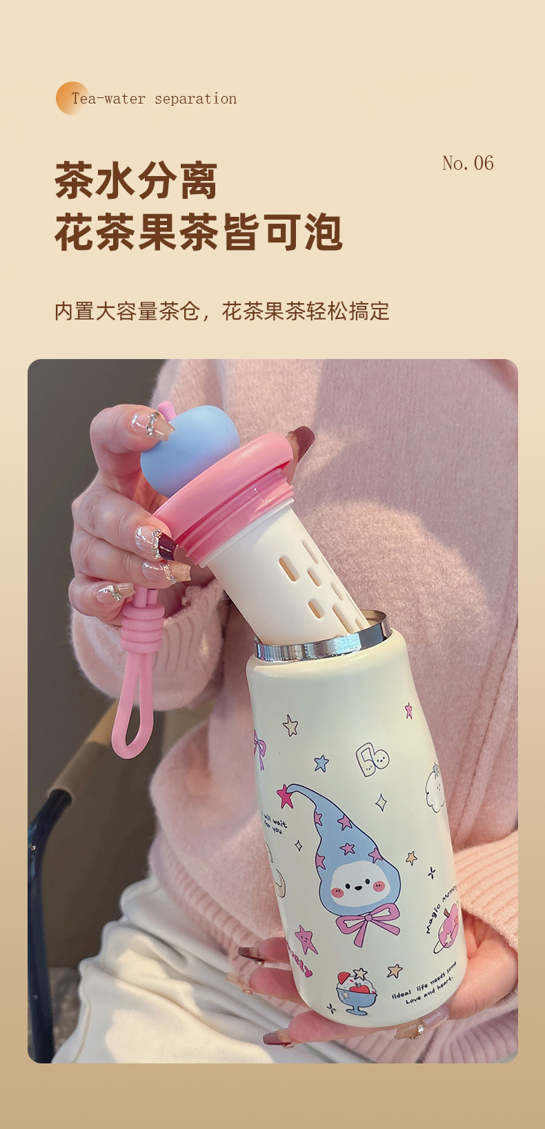 苹果杯316不锈钢儿童保温杯便携学生水杯茶水分离高颜值礼品杯子详情7
