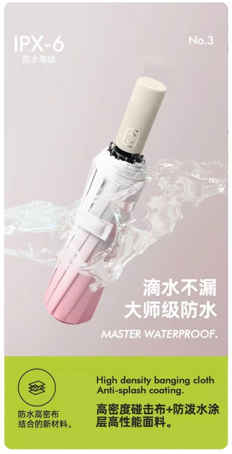 渐变色清新自动20骨加厚黑胶防晒遮阳防紫外线高级感晴雨两用伞详情8
