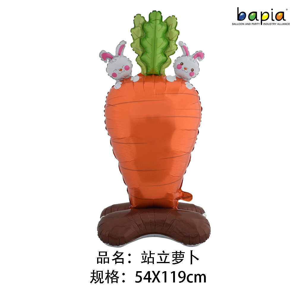 新款 哑光复活节 happy easter 兔子蛋 蘑菇小屋 气球节日气球详情25