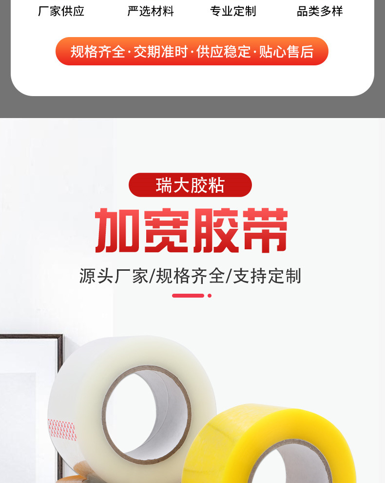 Wholesale transparent tape, express packaging, full box tape, light yellow, special for sealing boxes, not easy to break, high viscosity tape, 4.5cm*50m pic 3