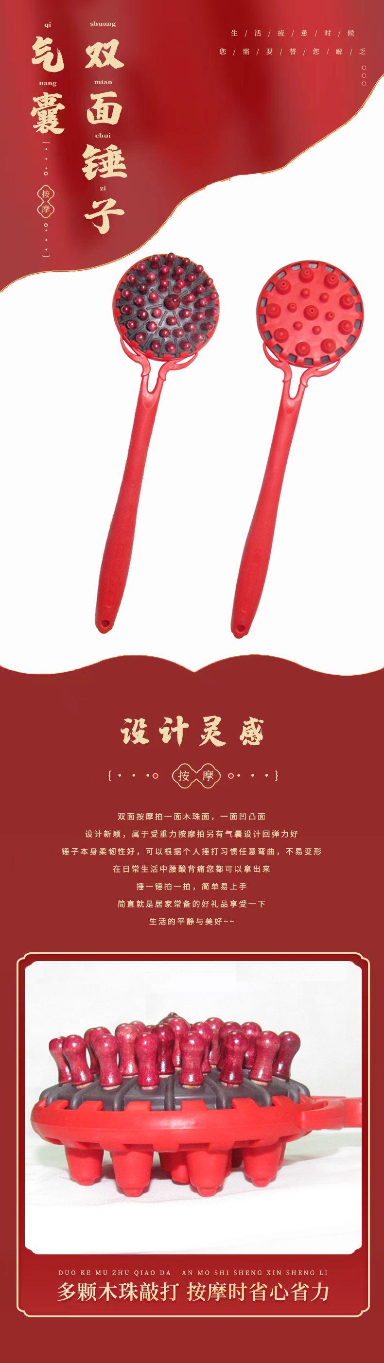 太阳花按摩拍手掌型拍打拍 拍莎板拍沙掌经络拍详情1