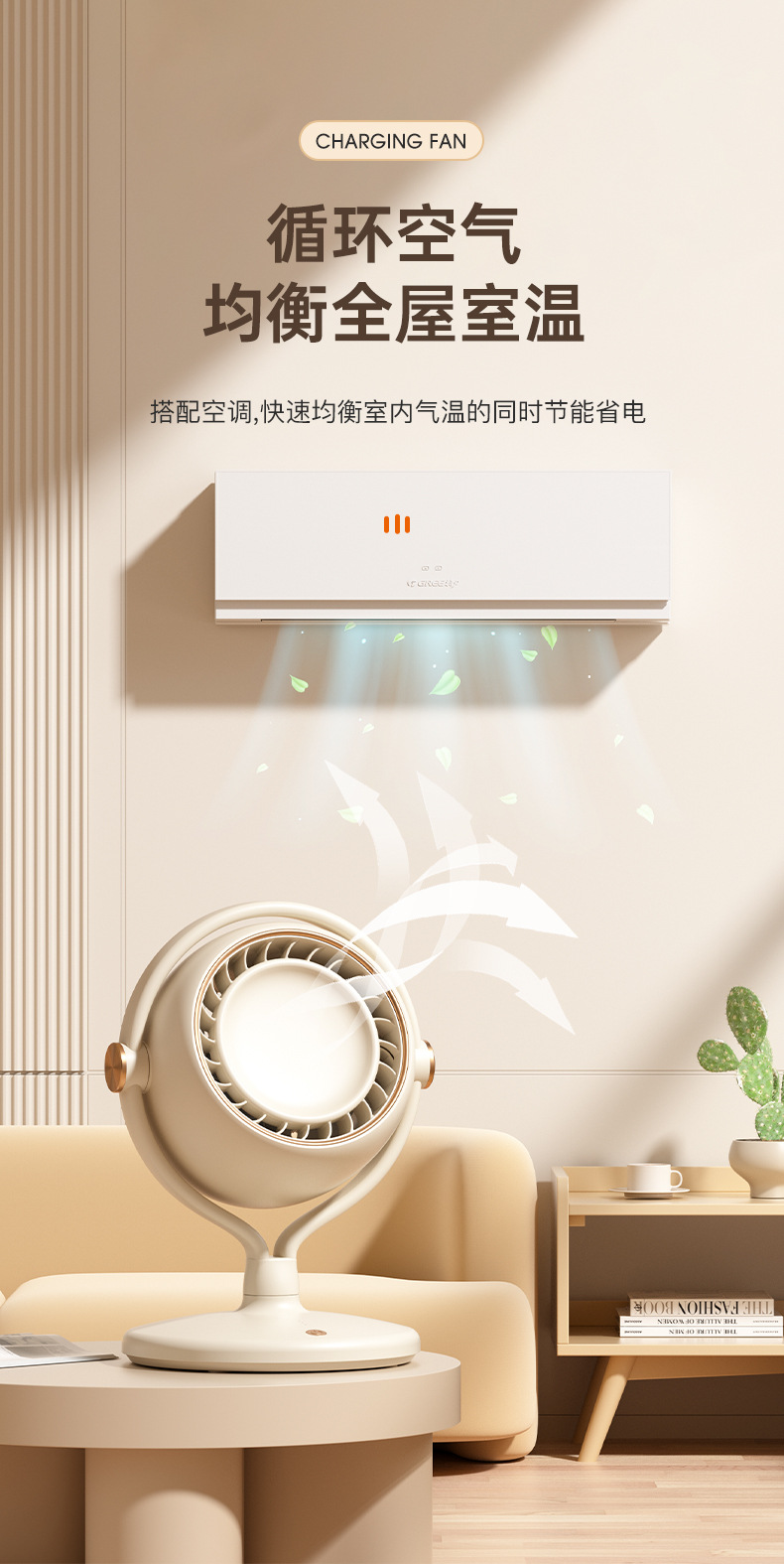 双头循环扇桌面台式夹子风扇露营风扇灯光可定时电风扇宿舍挂壁风详情45