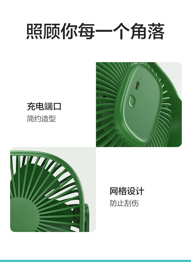 F05网红台扇便携式小型宿舍超静音电扇随身手持办公桌迷你跨境详情14