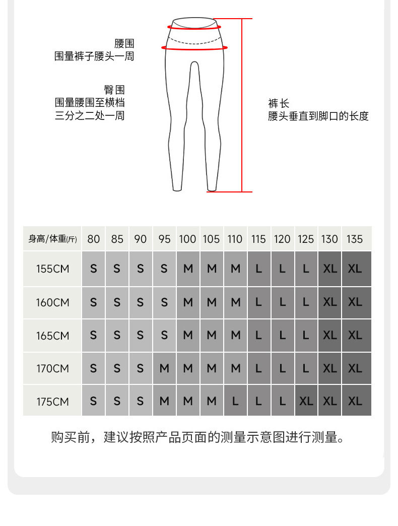 秋冬新款修身纯色芭比裤女收腹显瘦高腰打底裤蜜桃提臀运动瑜伽裤详情17