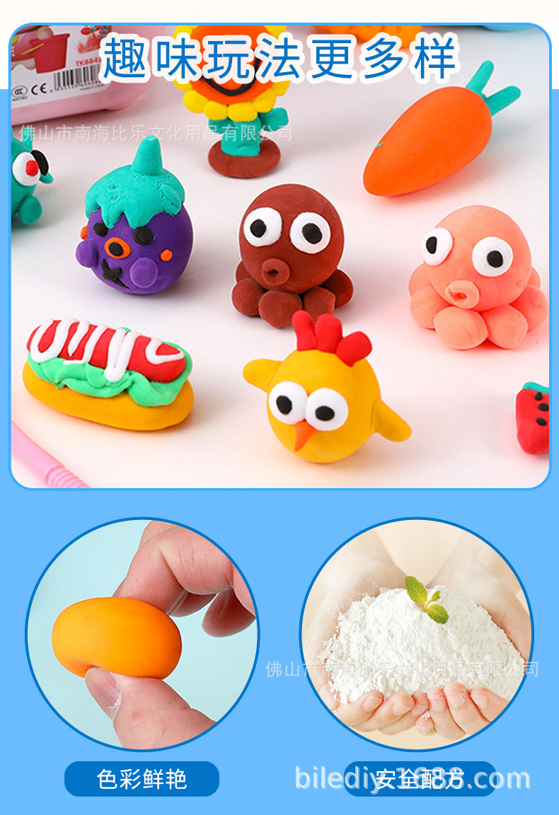 批发1L桶24色彩泥儿童环保彩泥超轻粘土DIY玩具小学生袋装彩泥橡详情5