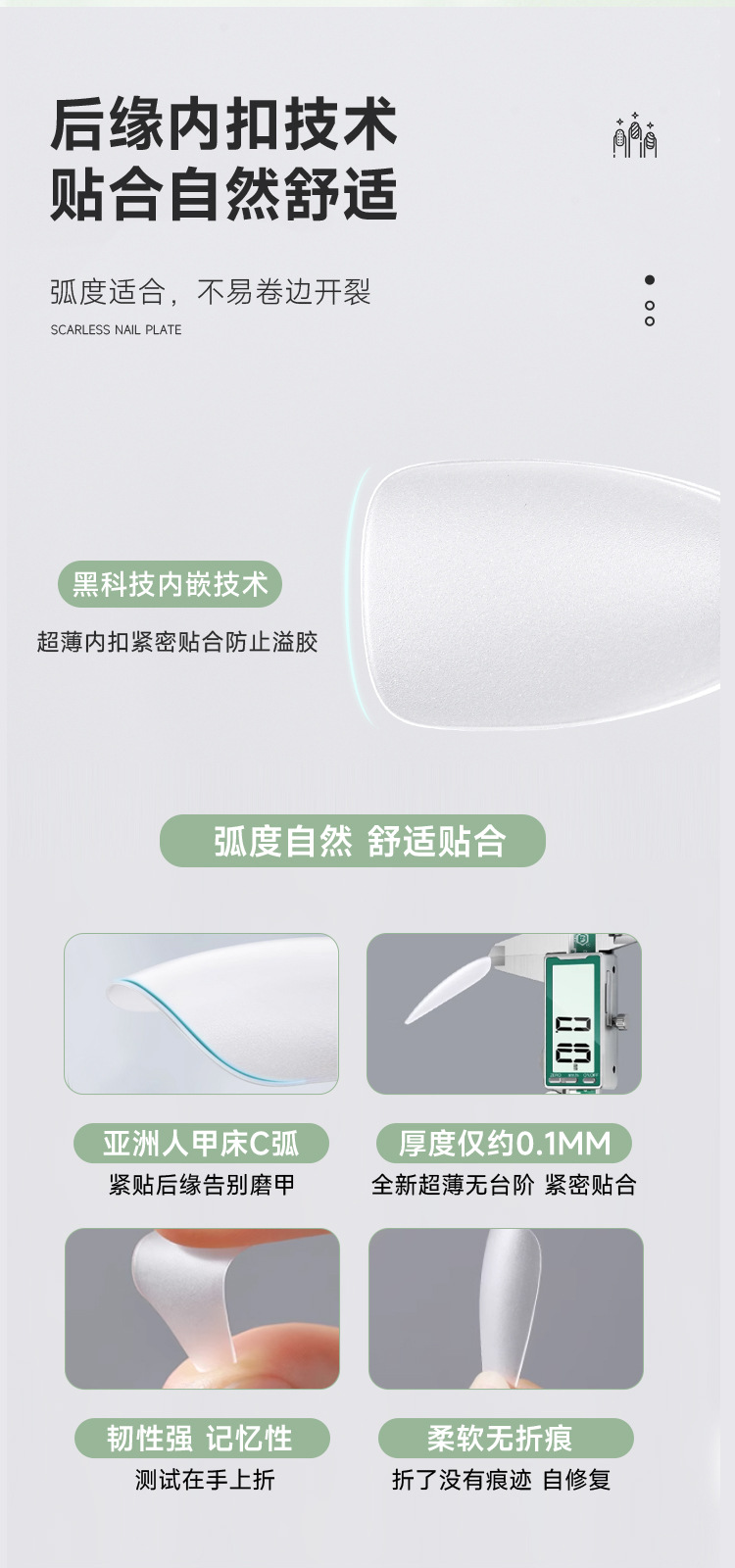 【长椭圆】美甲穿戴甲甲片100片装300片装美甲片美甲店用磨砂甲片详情4